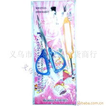 义乌市全有日用百货商行个人护理用具产品列表